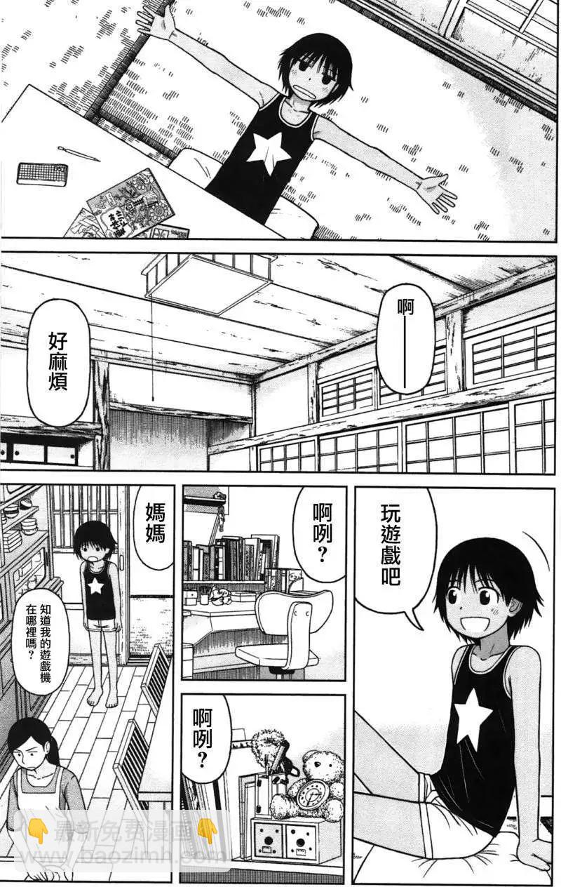第17回2
