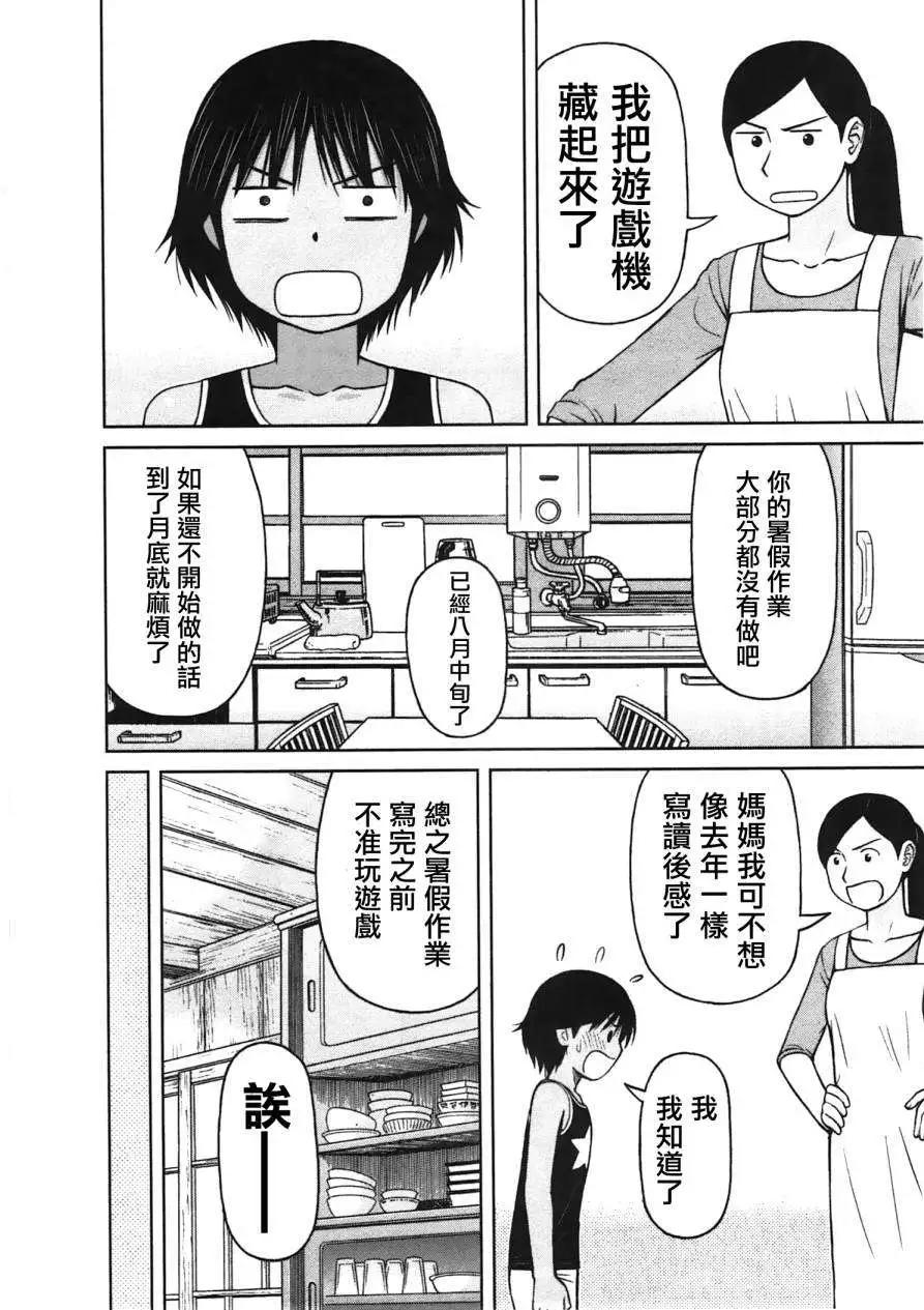 第17回3