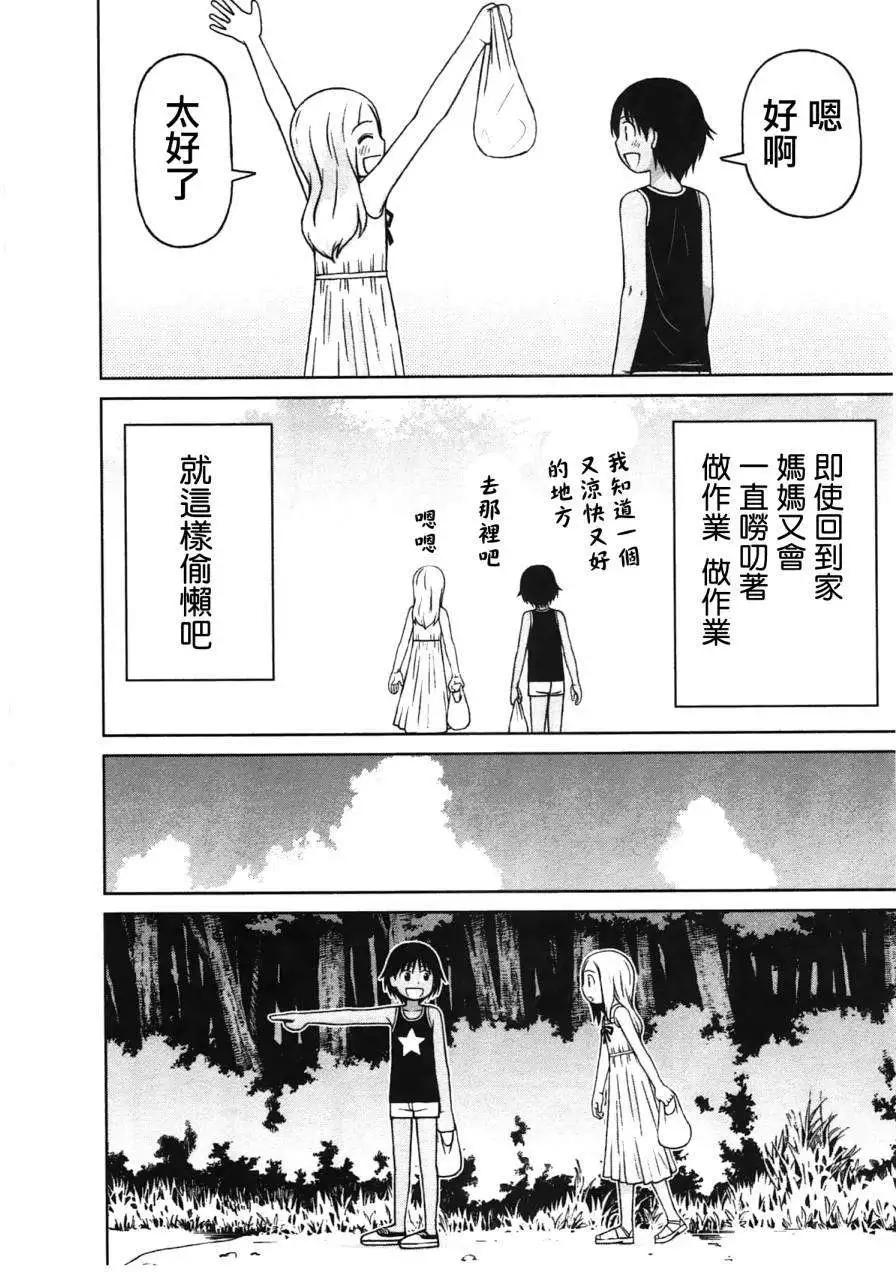 第17回7