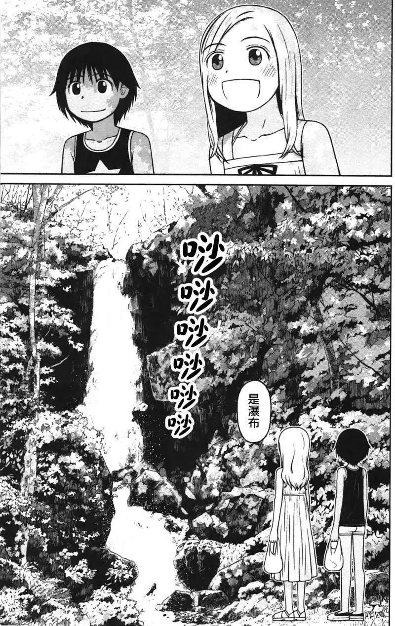 第17回8