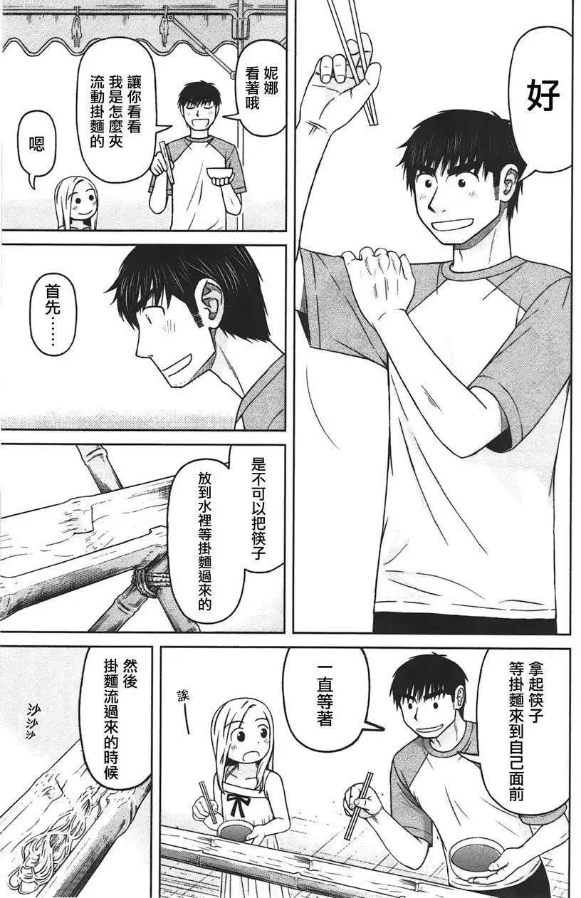 第18回16