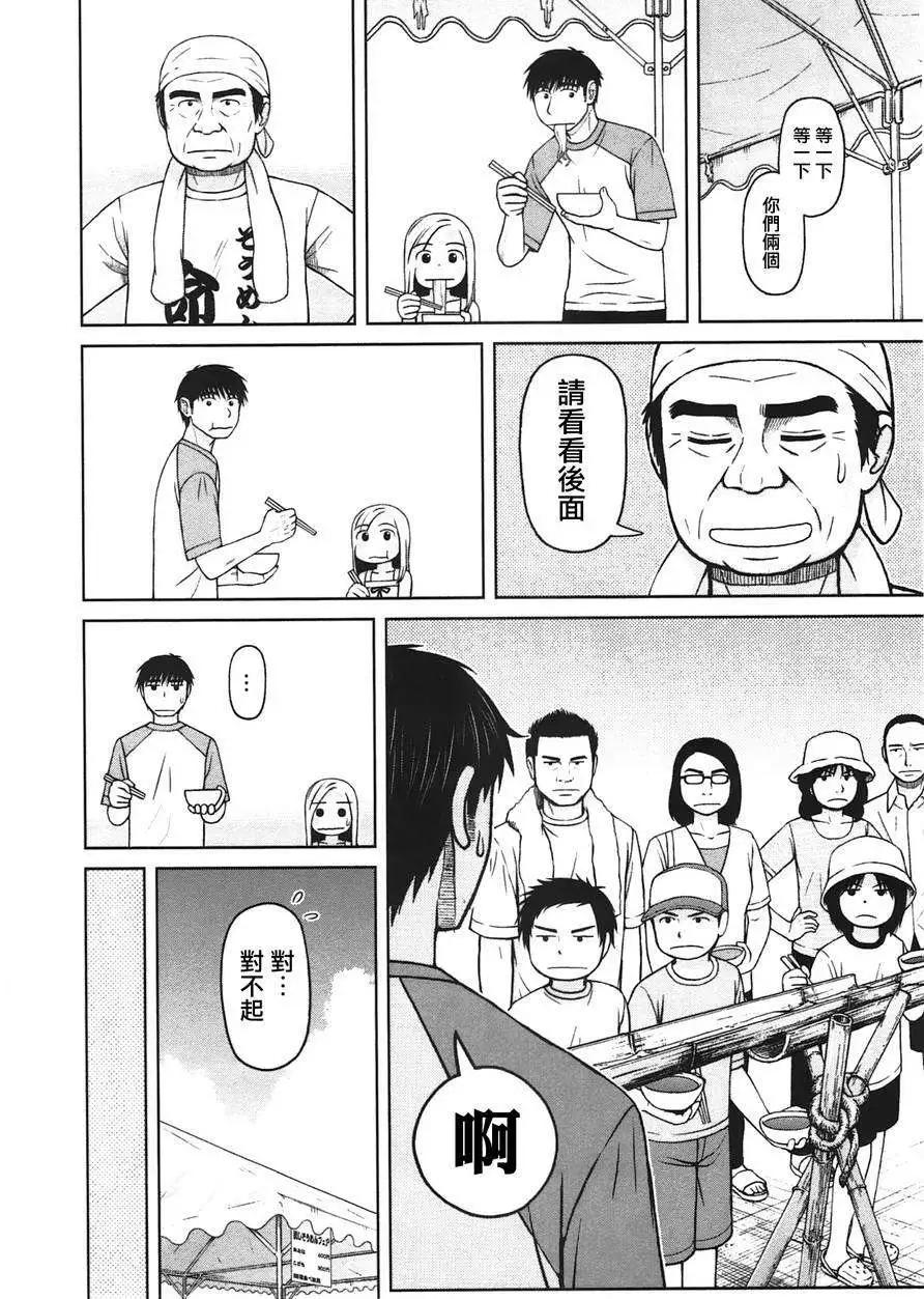 第18回19