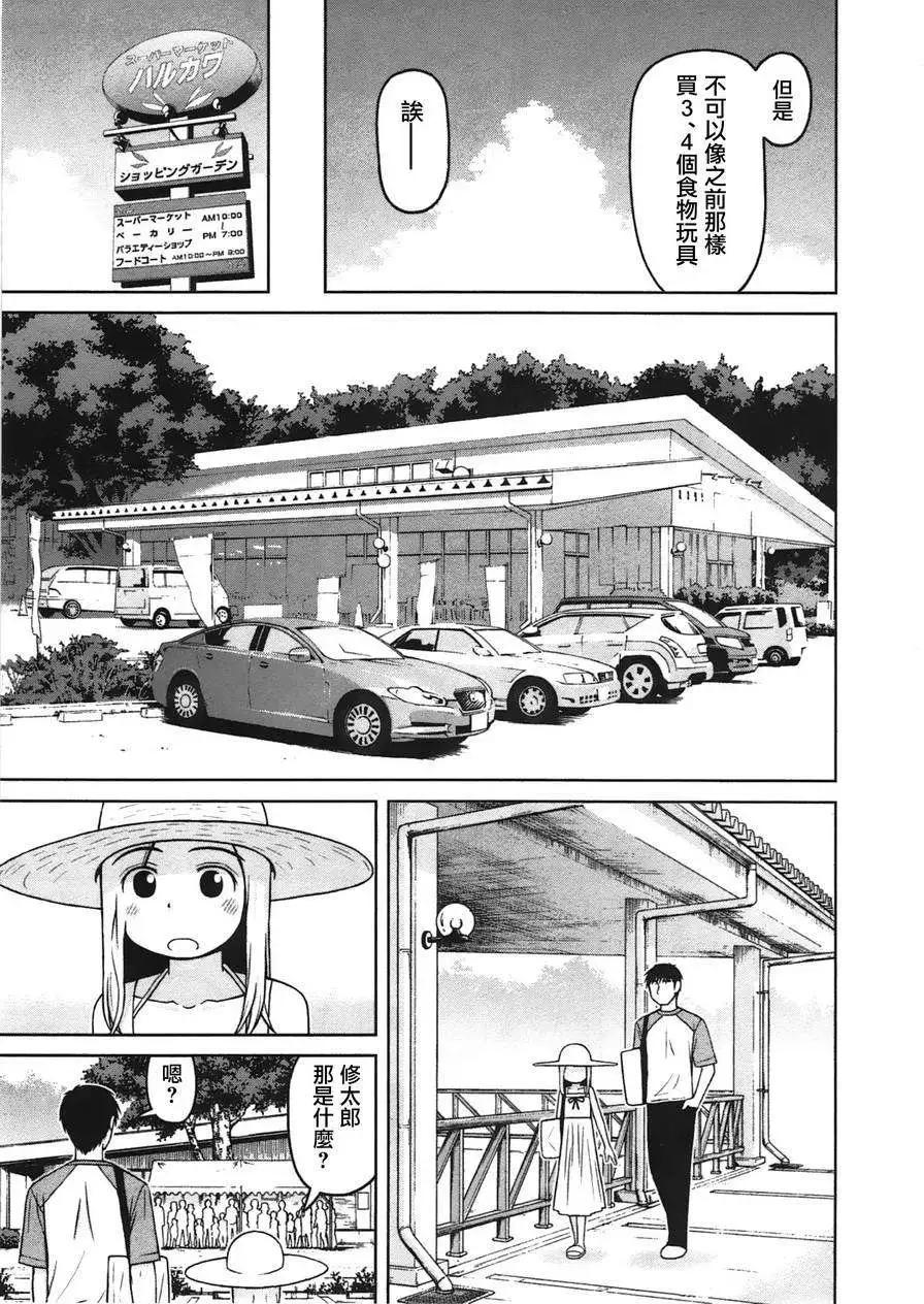 第18回8