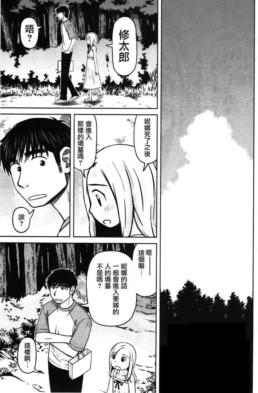 第19回14