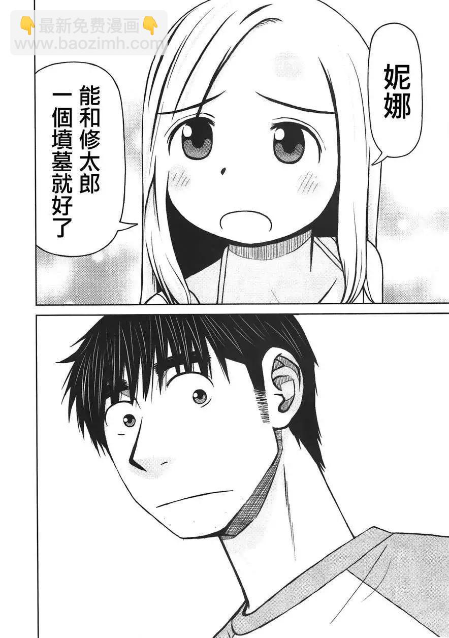 第19回15