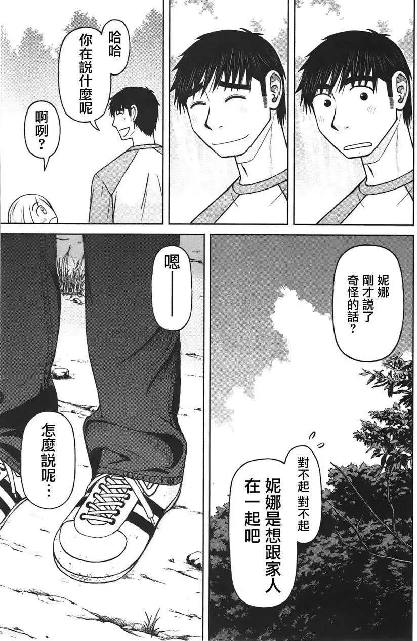 第19回16