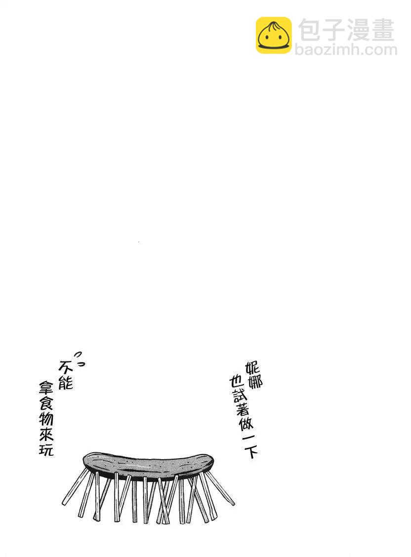 第19回18