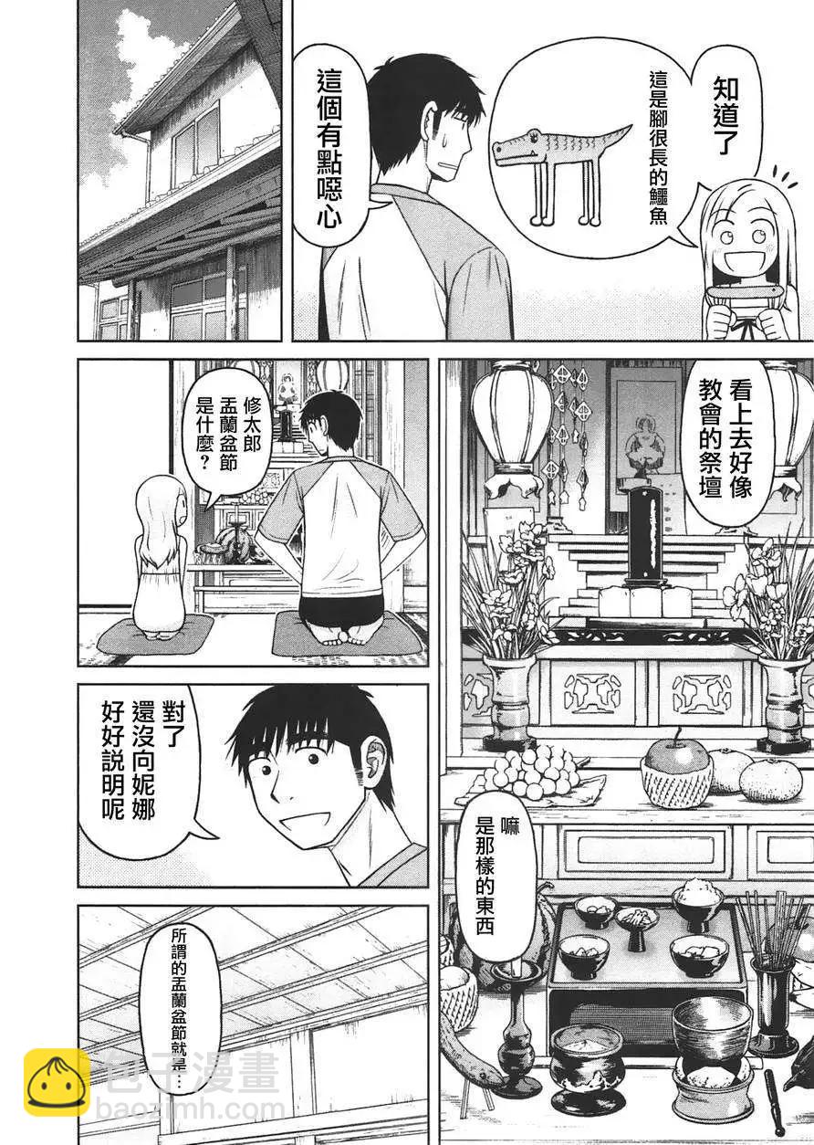 第19回3