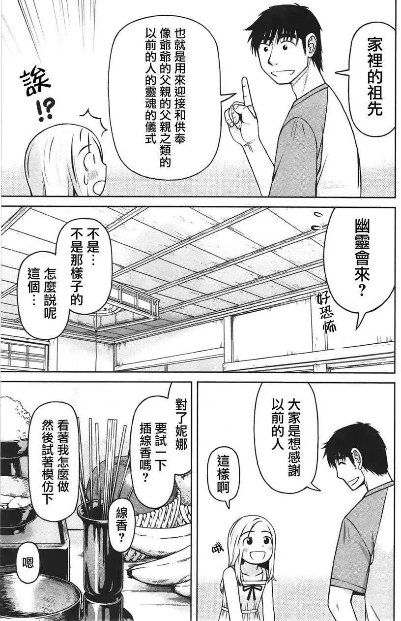 第19回4