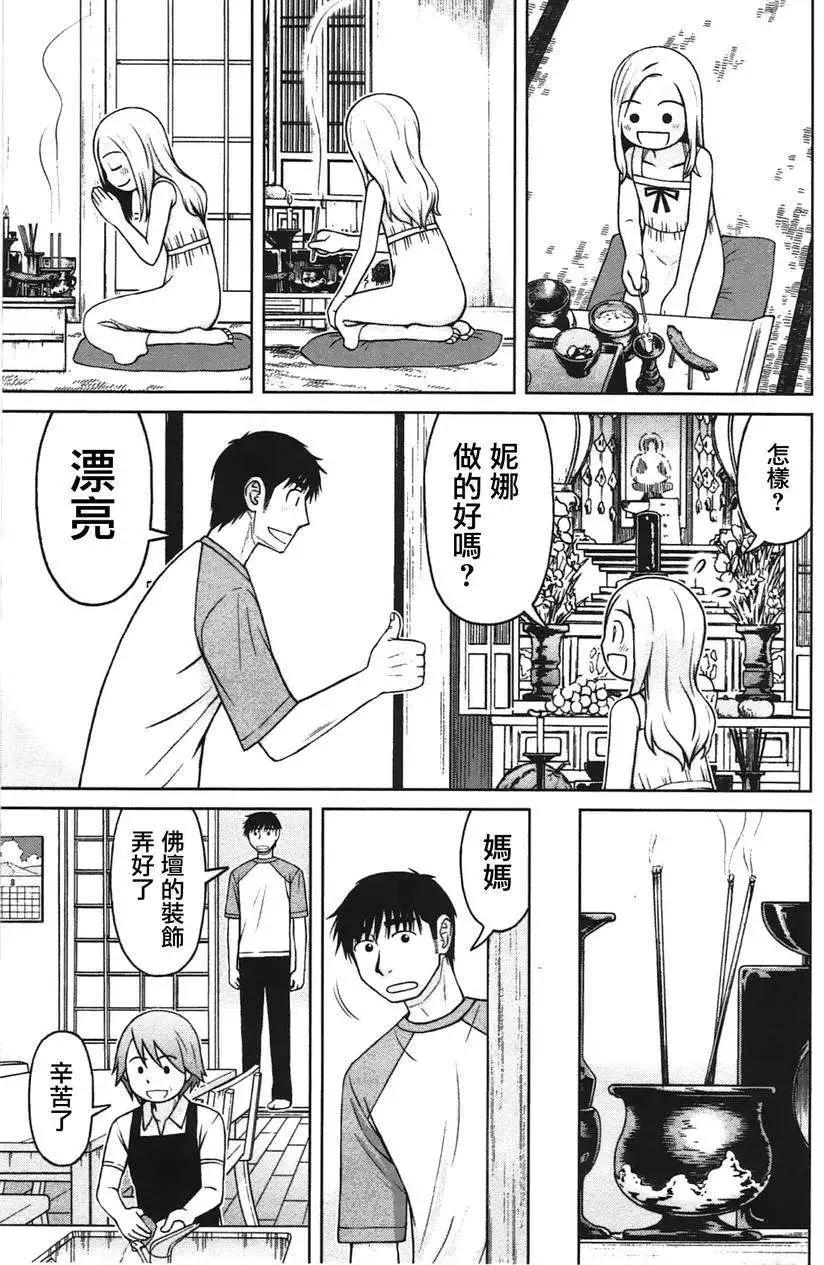 第19回6