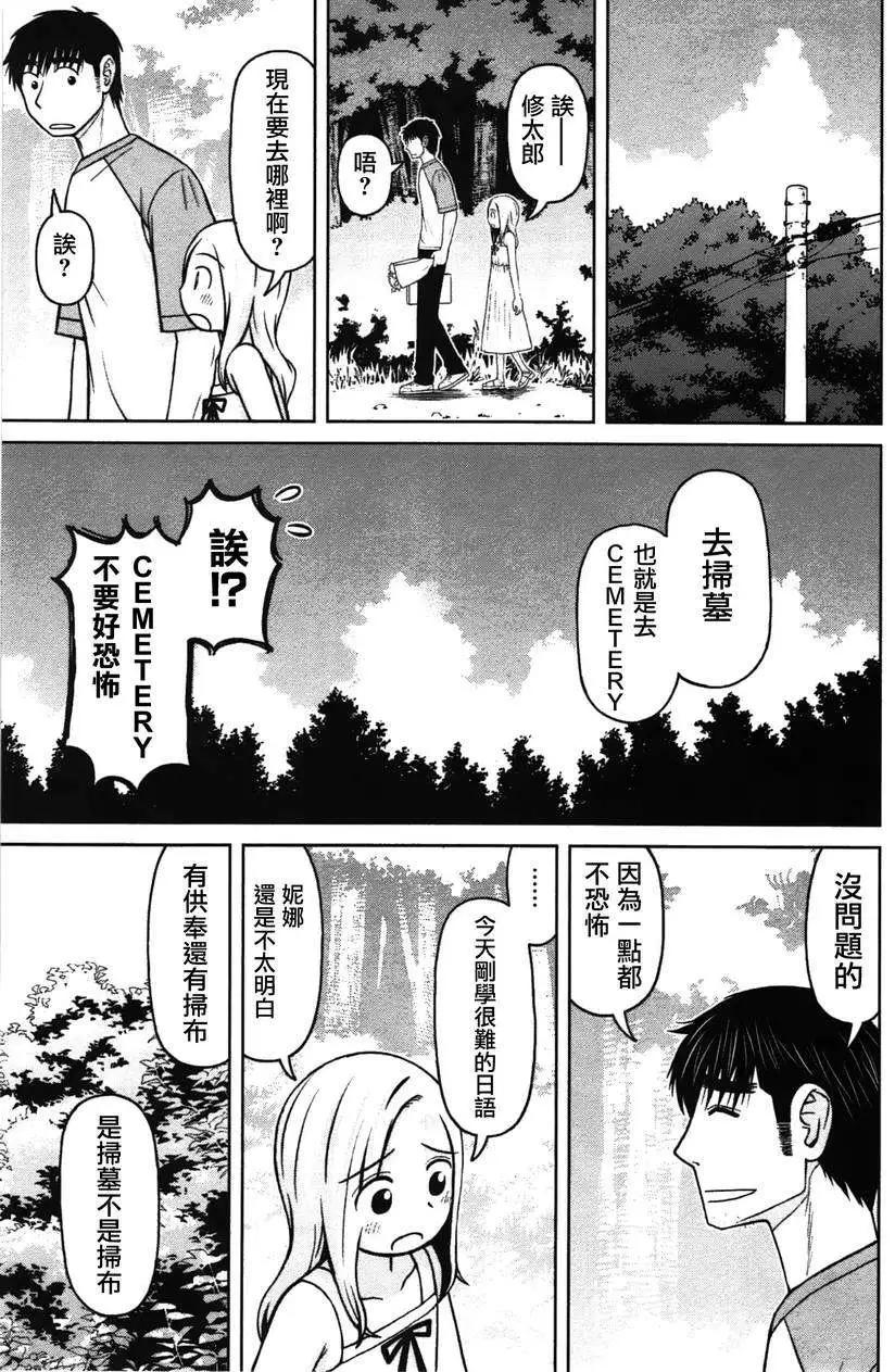 第19回8