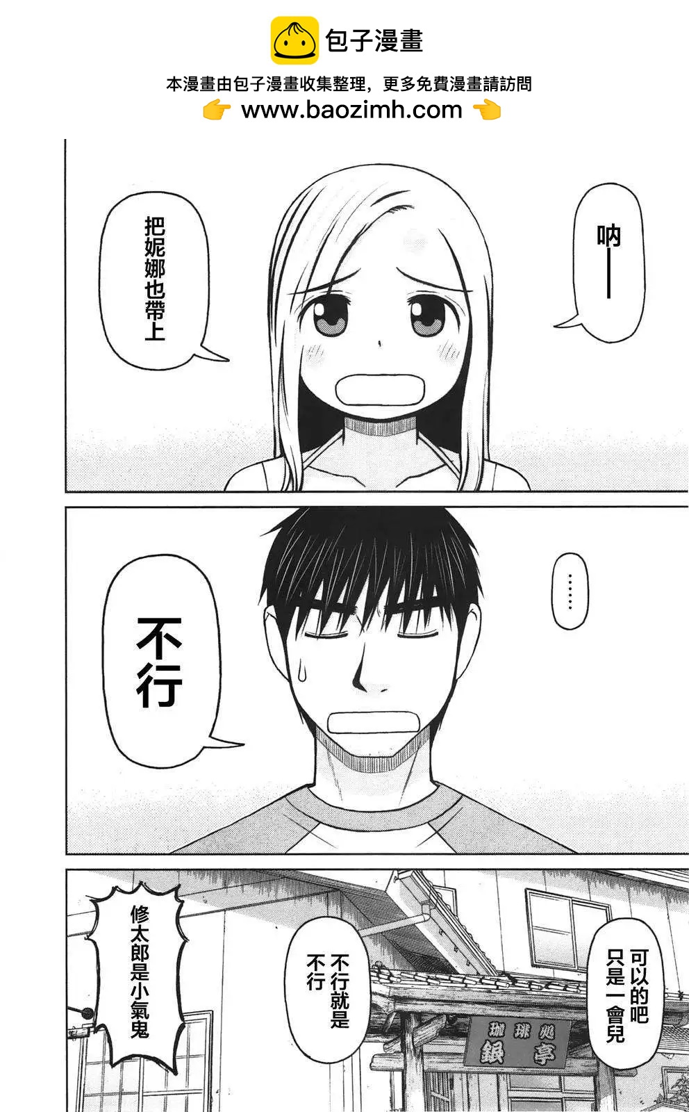 第22回1