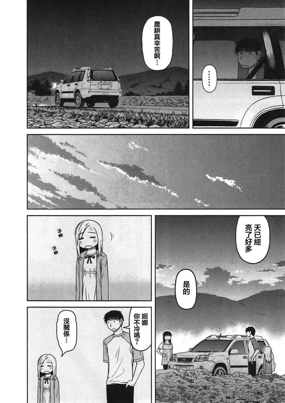 第22回11