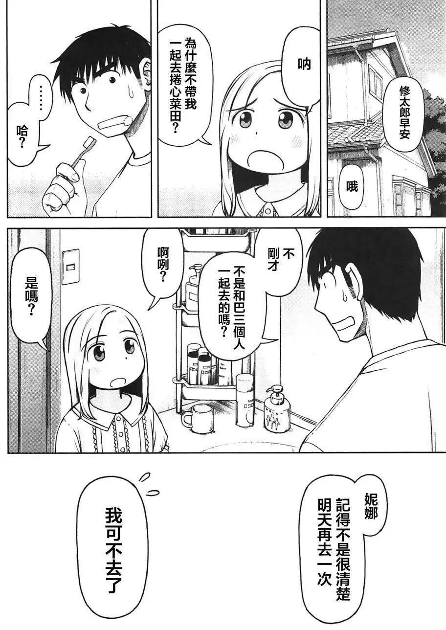 第22回16