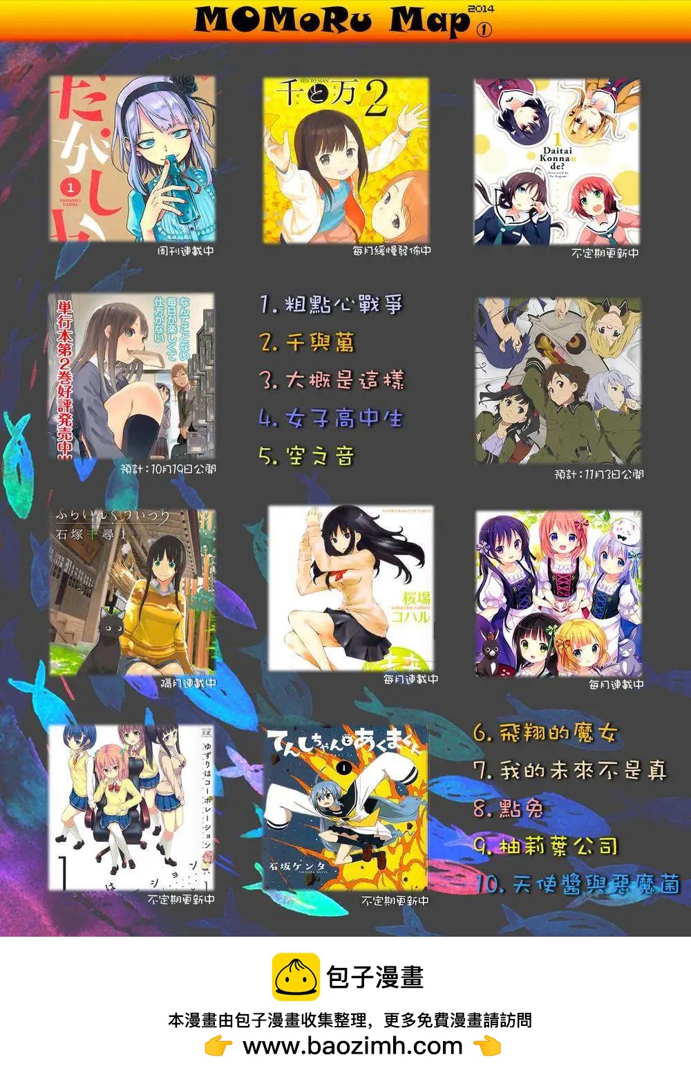 第22回17