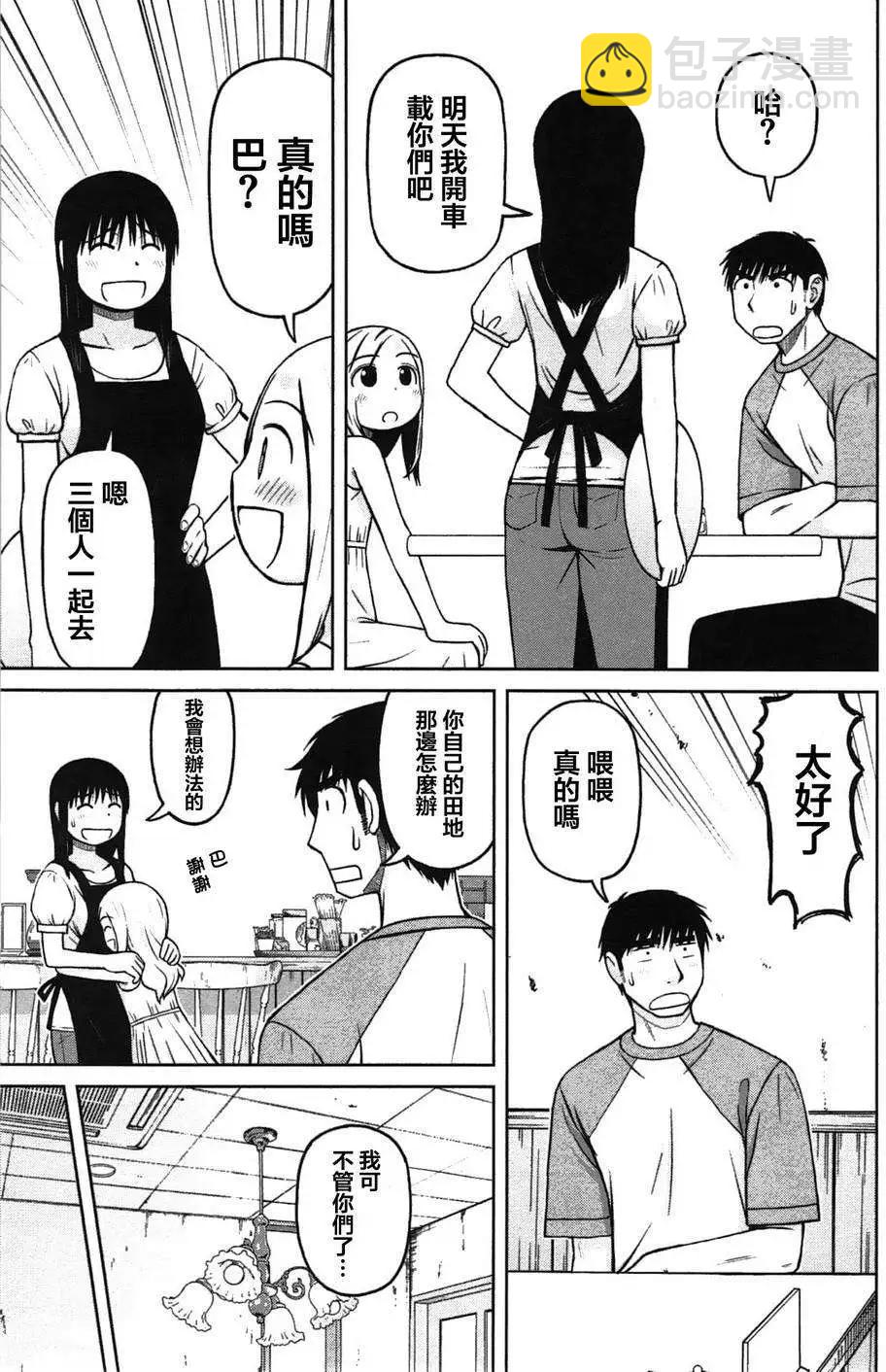 第22回6