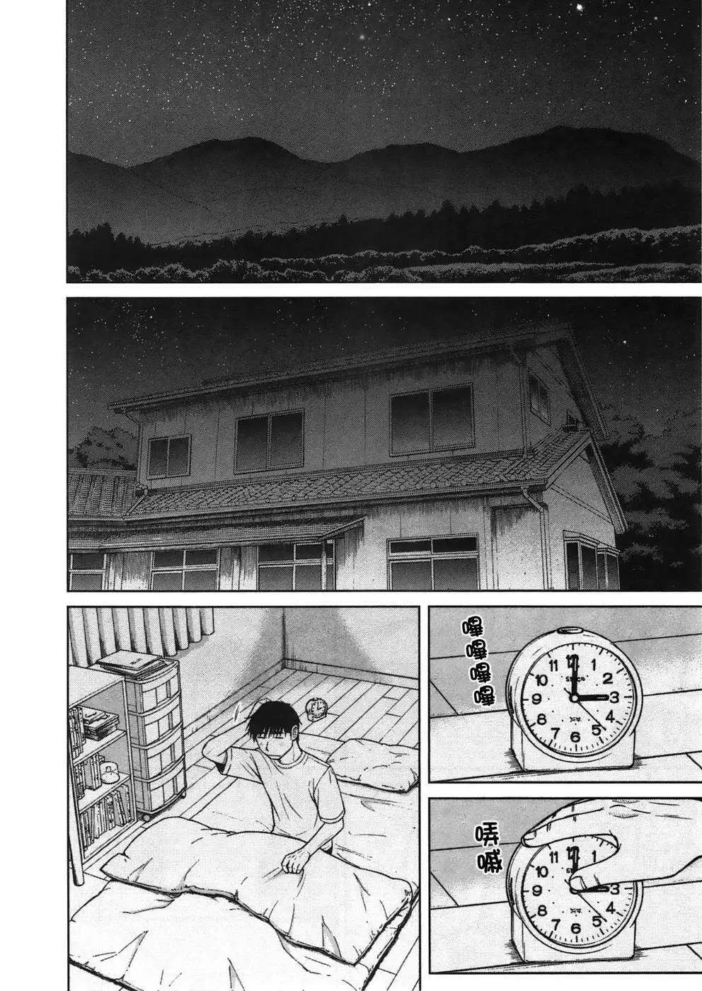 第22回7