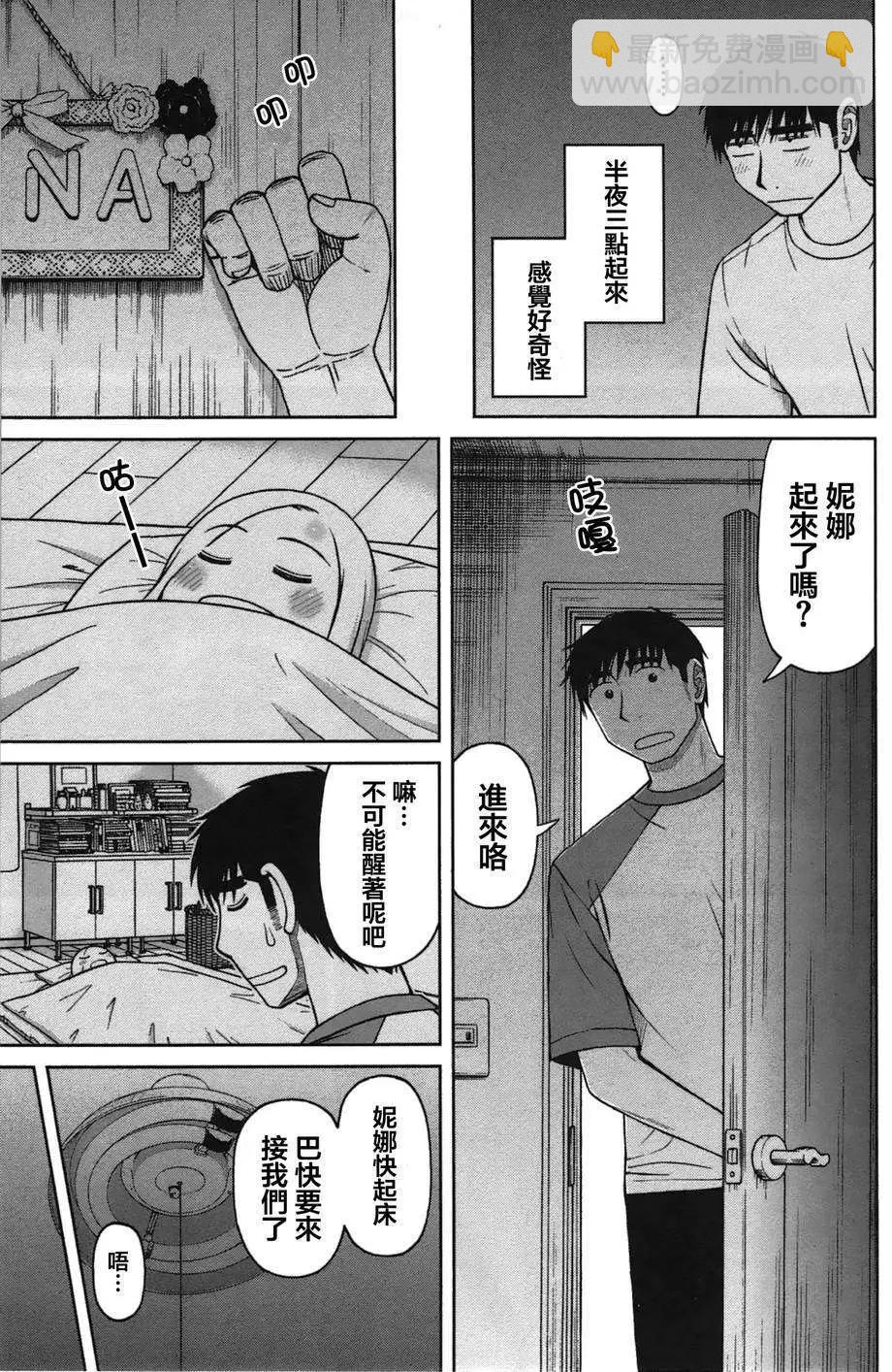 第22回8