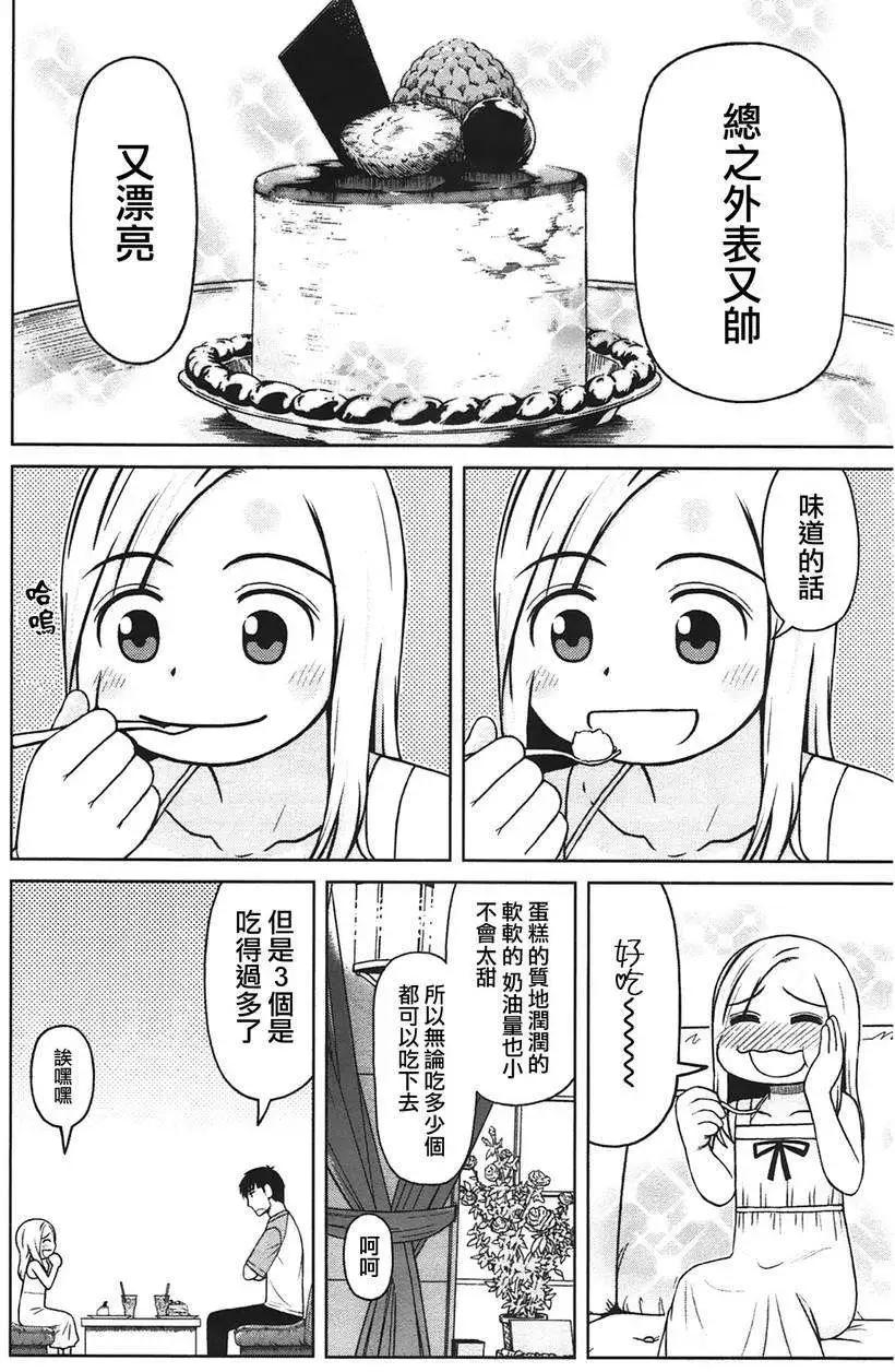 第23回13