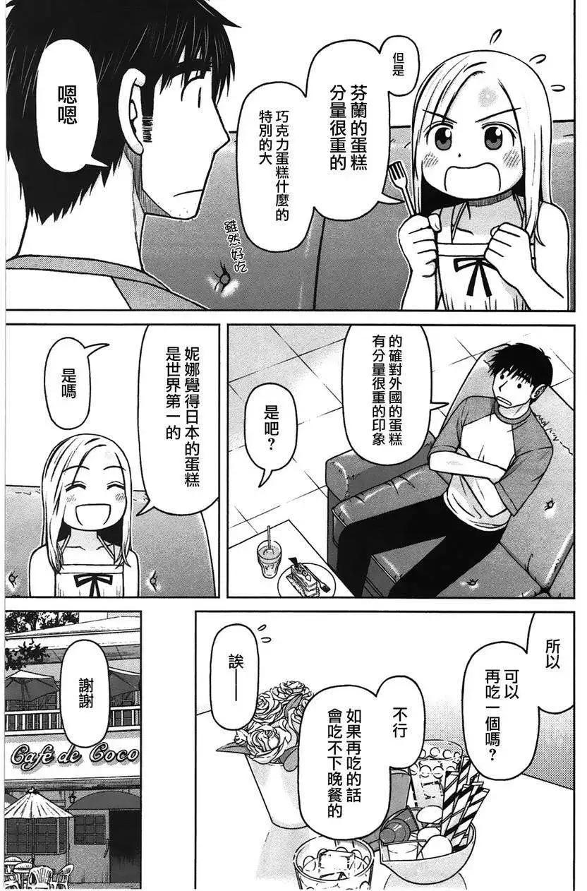 第23回14