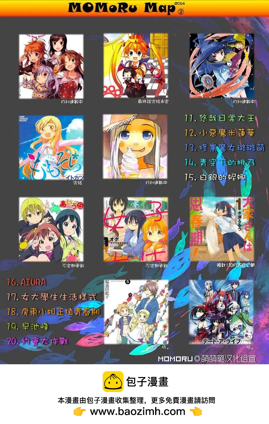 第23回19