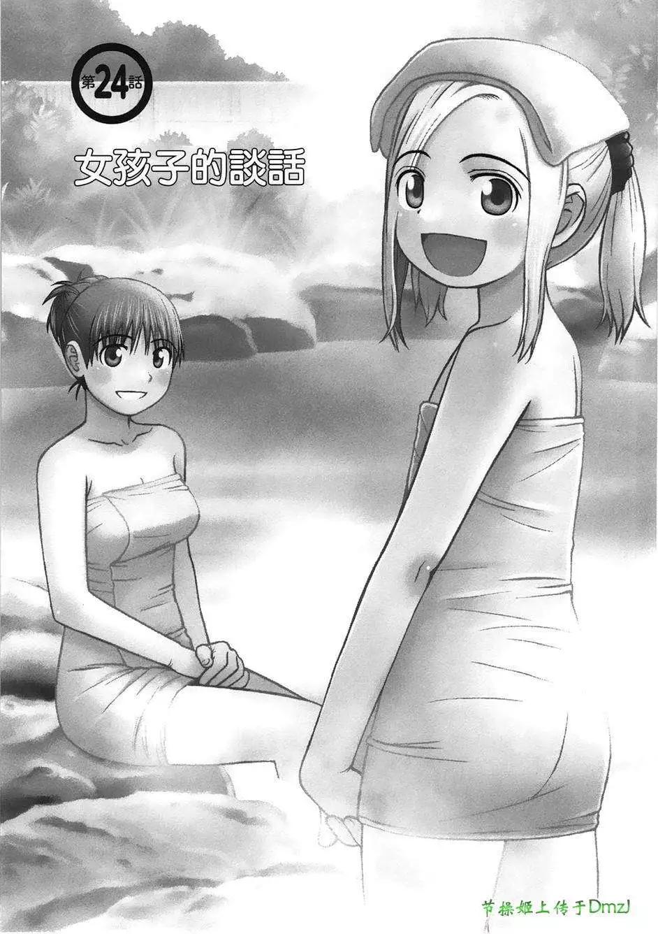 第24回0