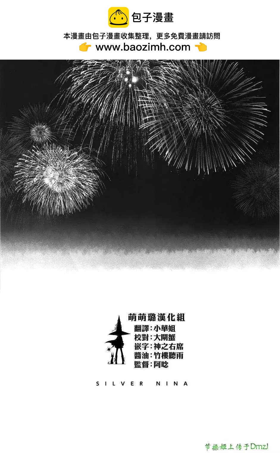 第24回1