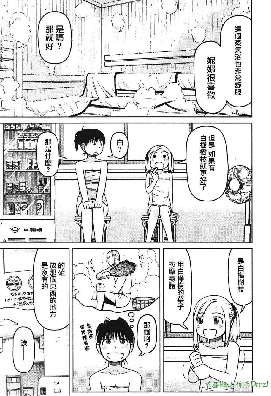 第24回10