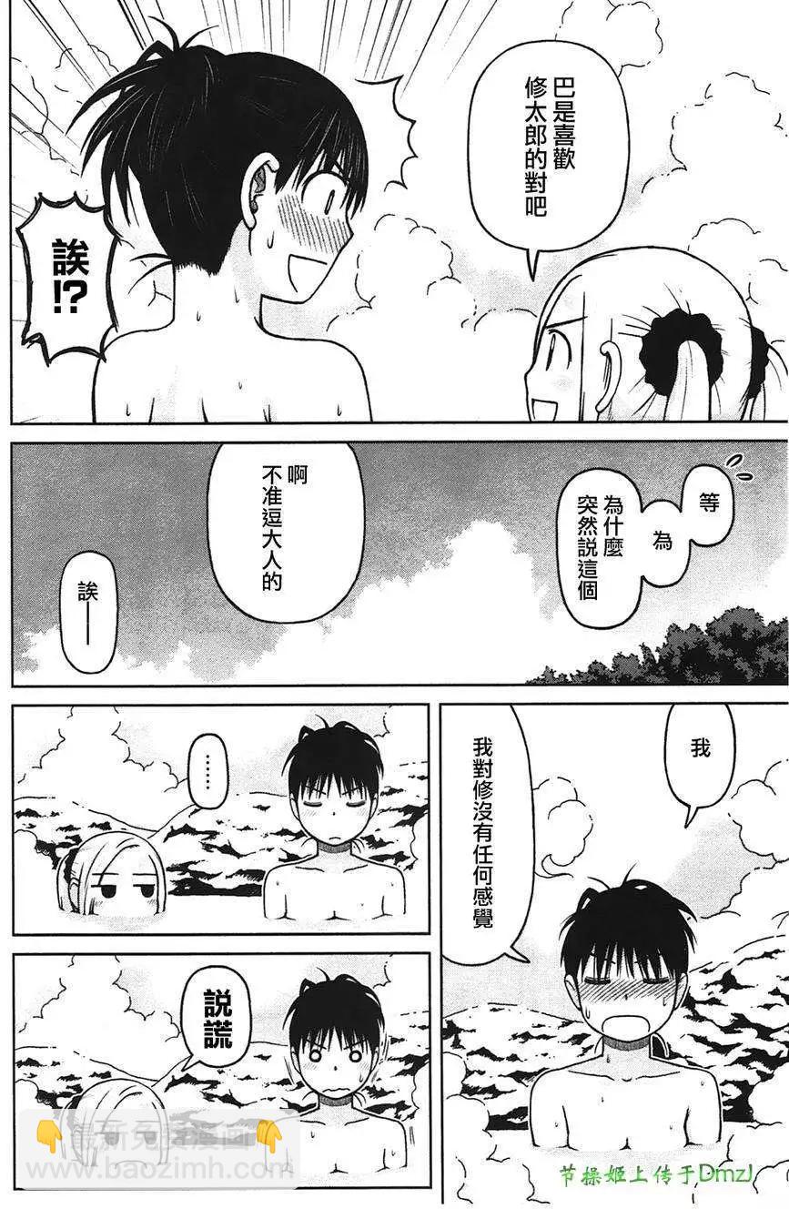 第24回13