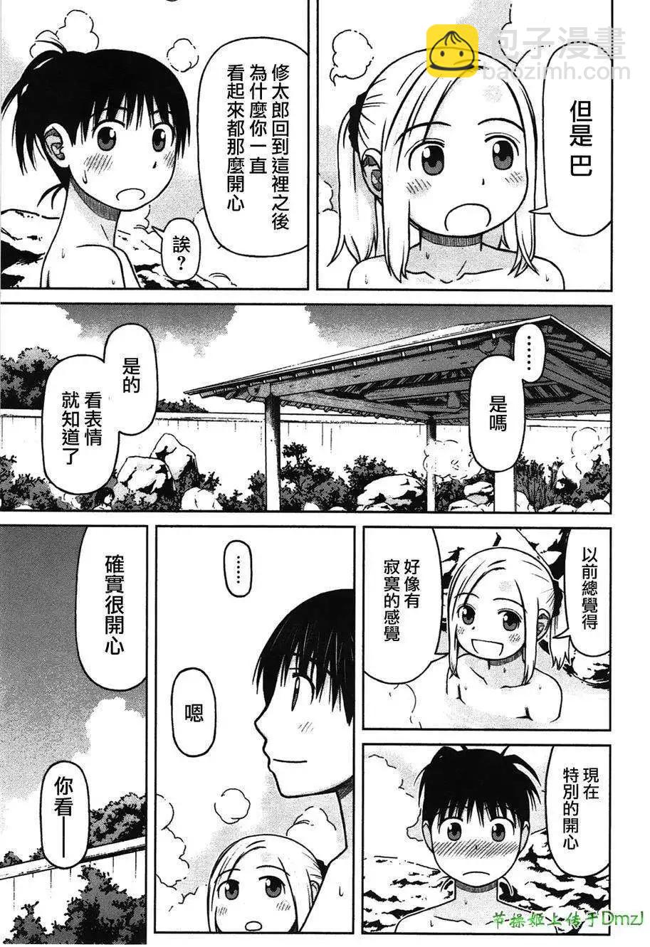 第24回14