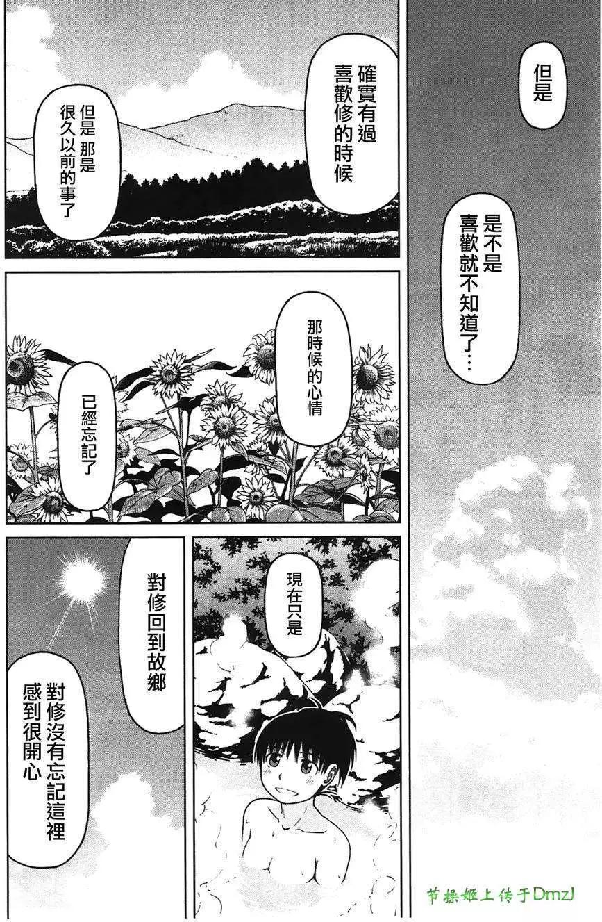 第24回15