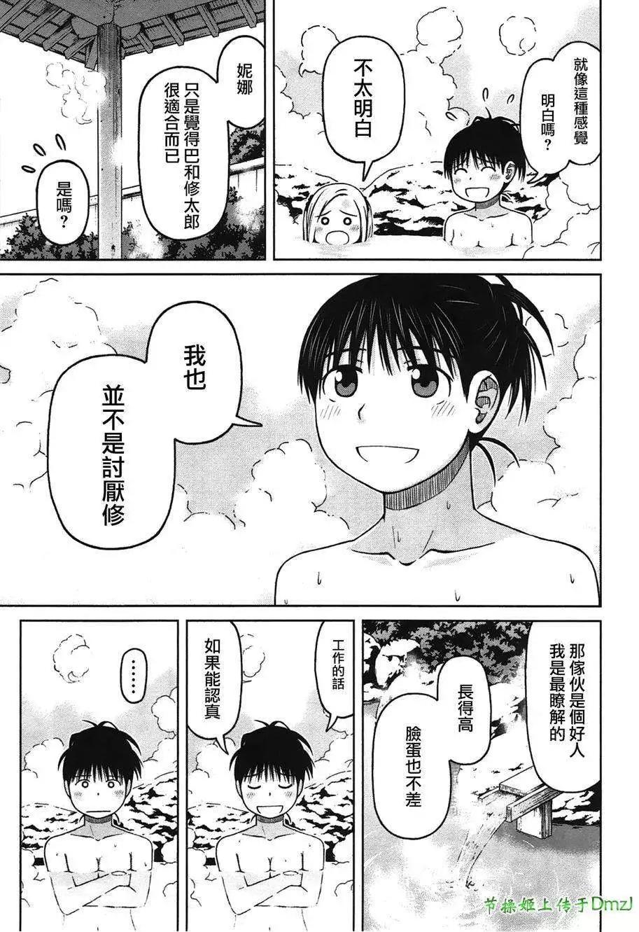 第24回16