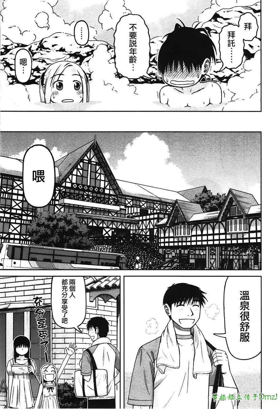 第24回18