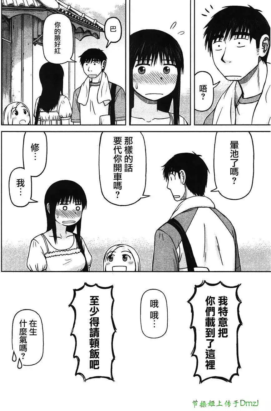 第24回19
