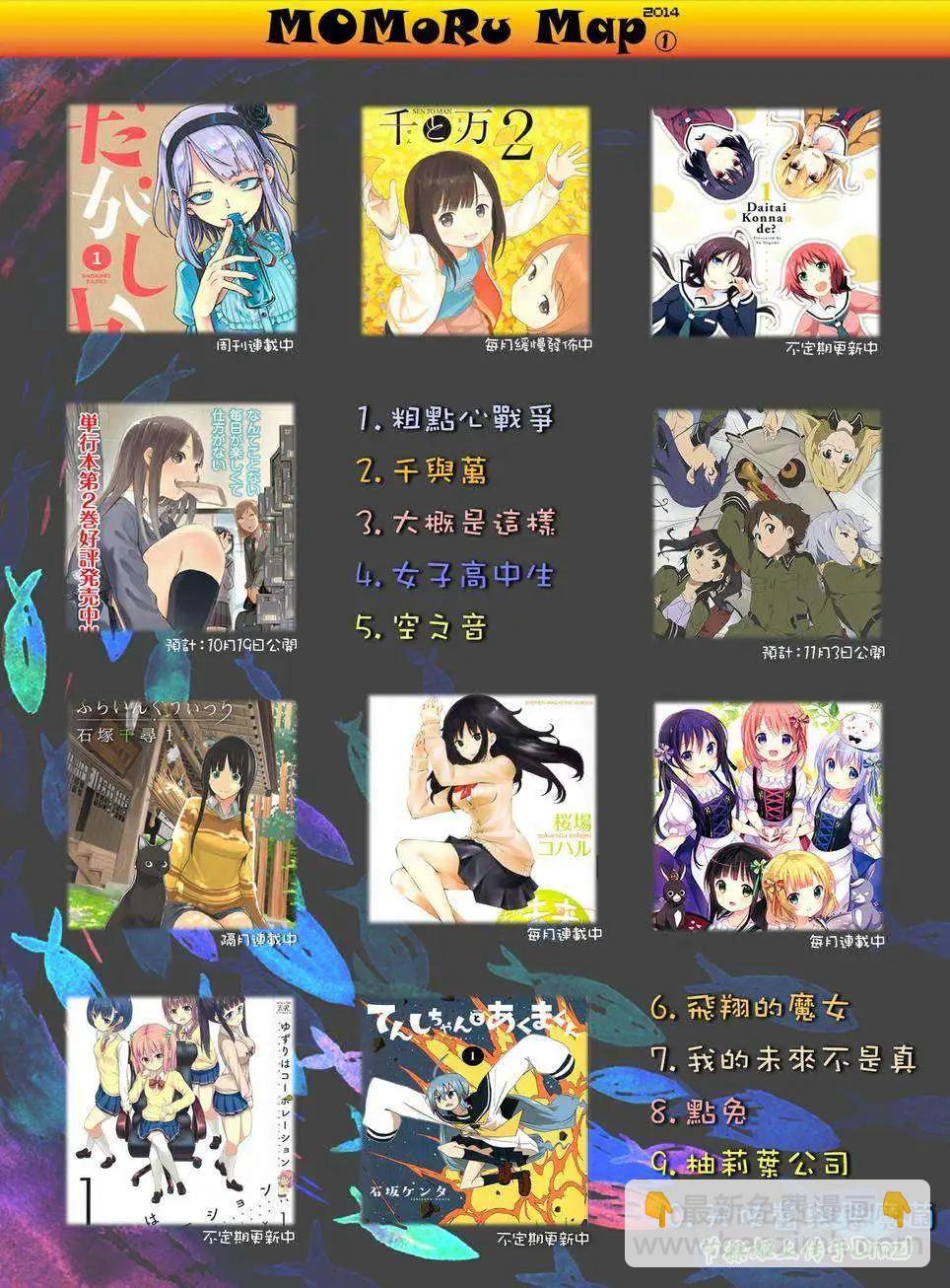 第24回20