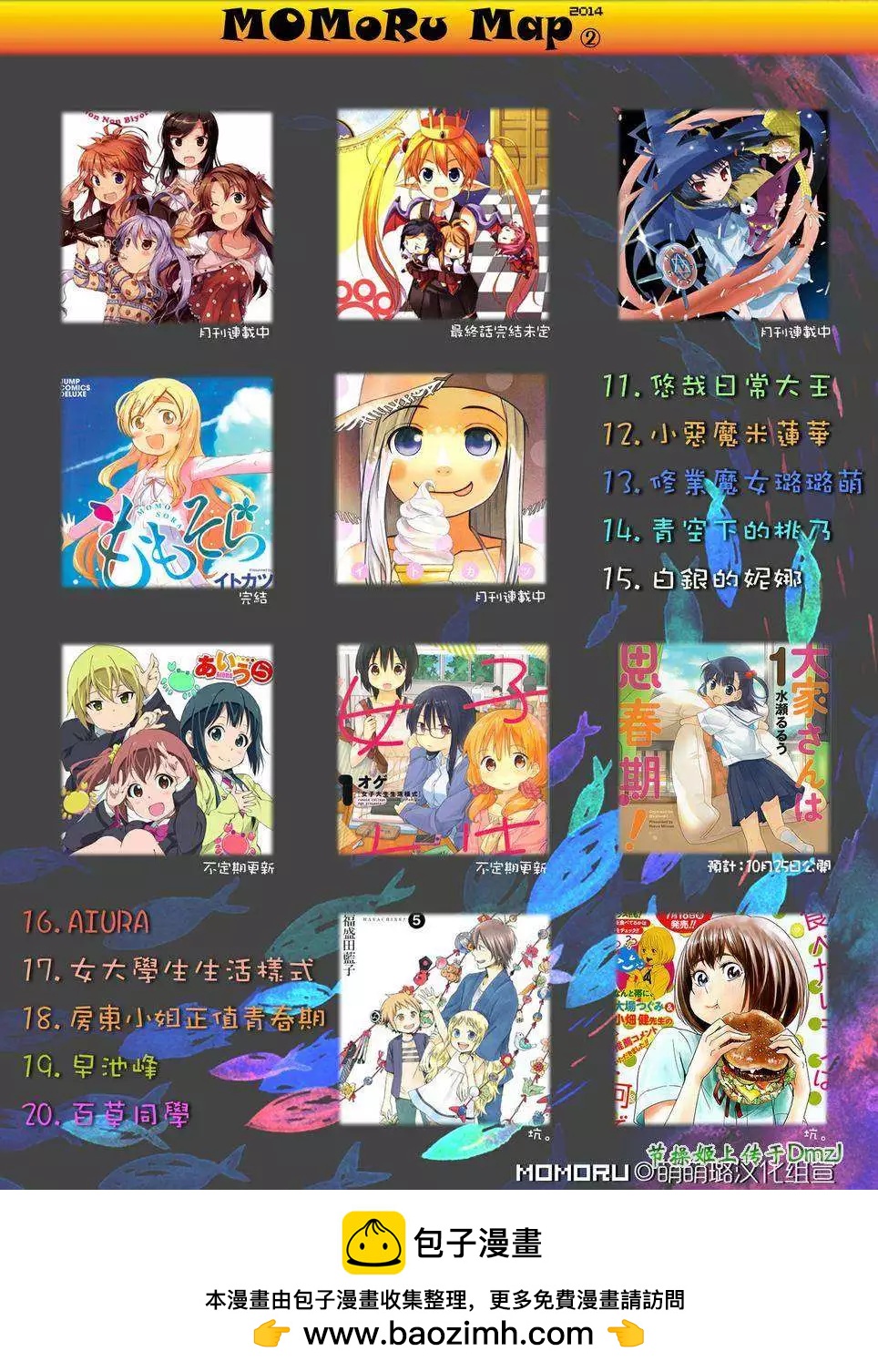 第24回21