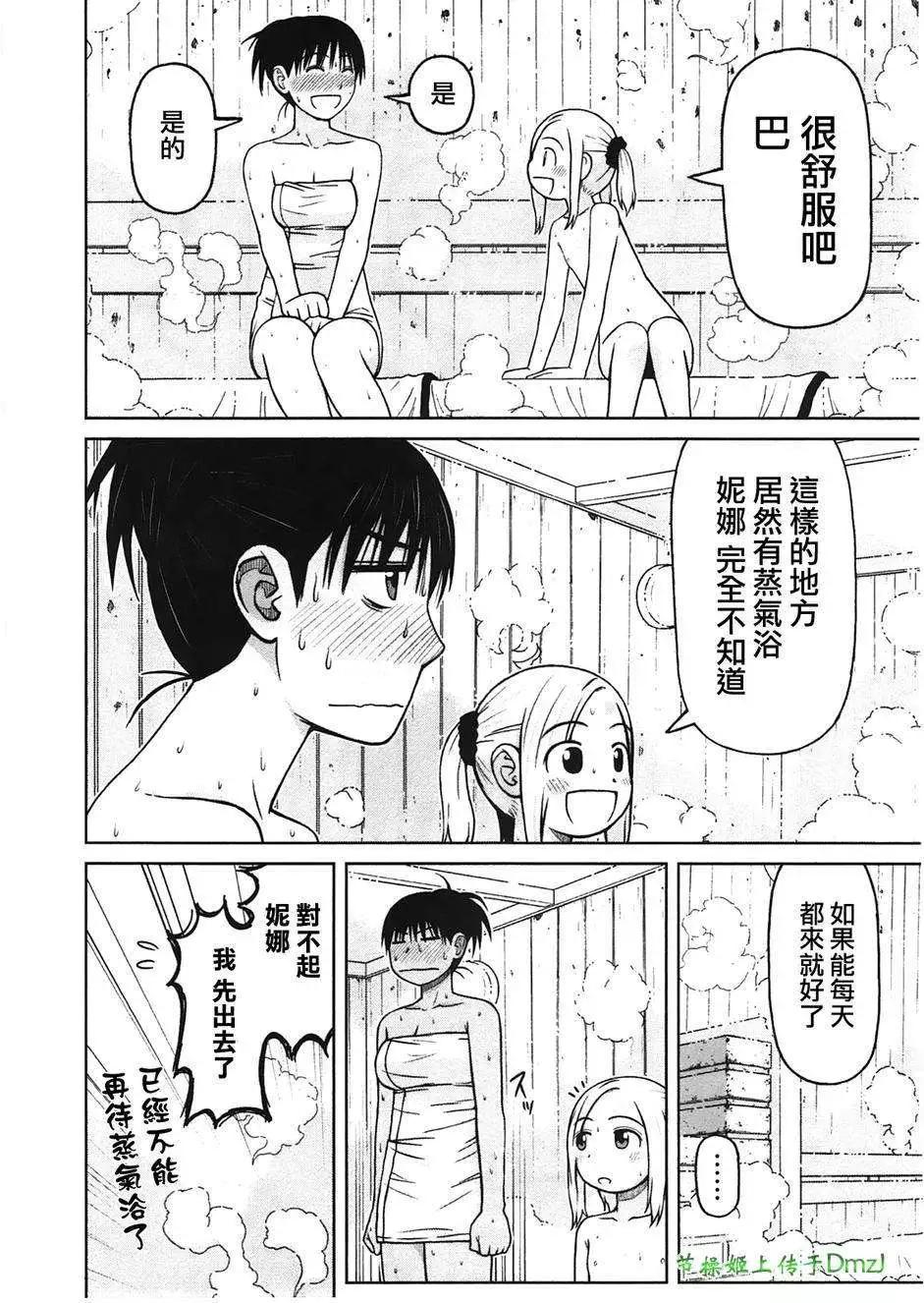 第24回3