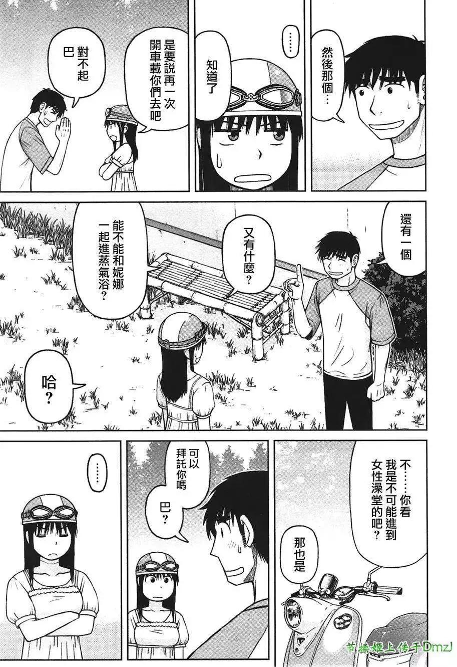 第24回6
