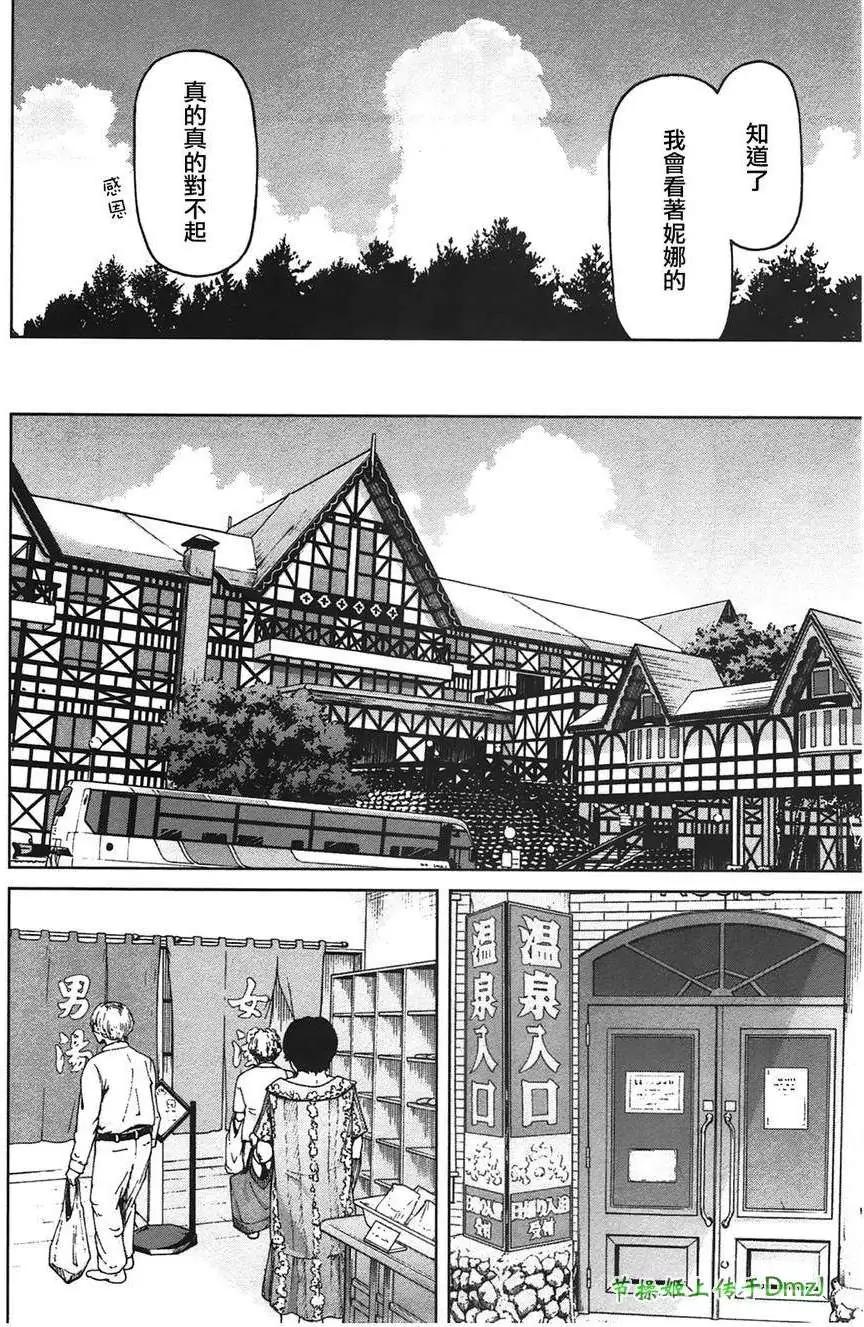 第24回7