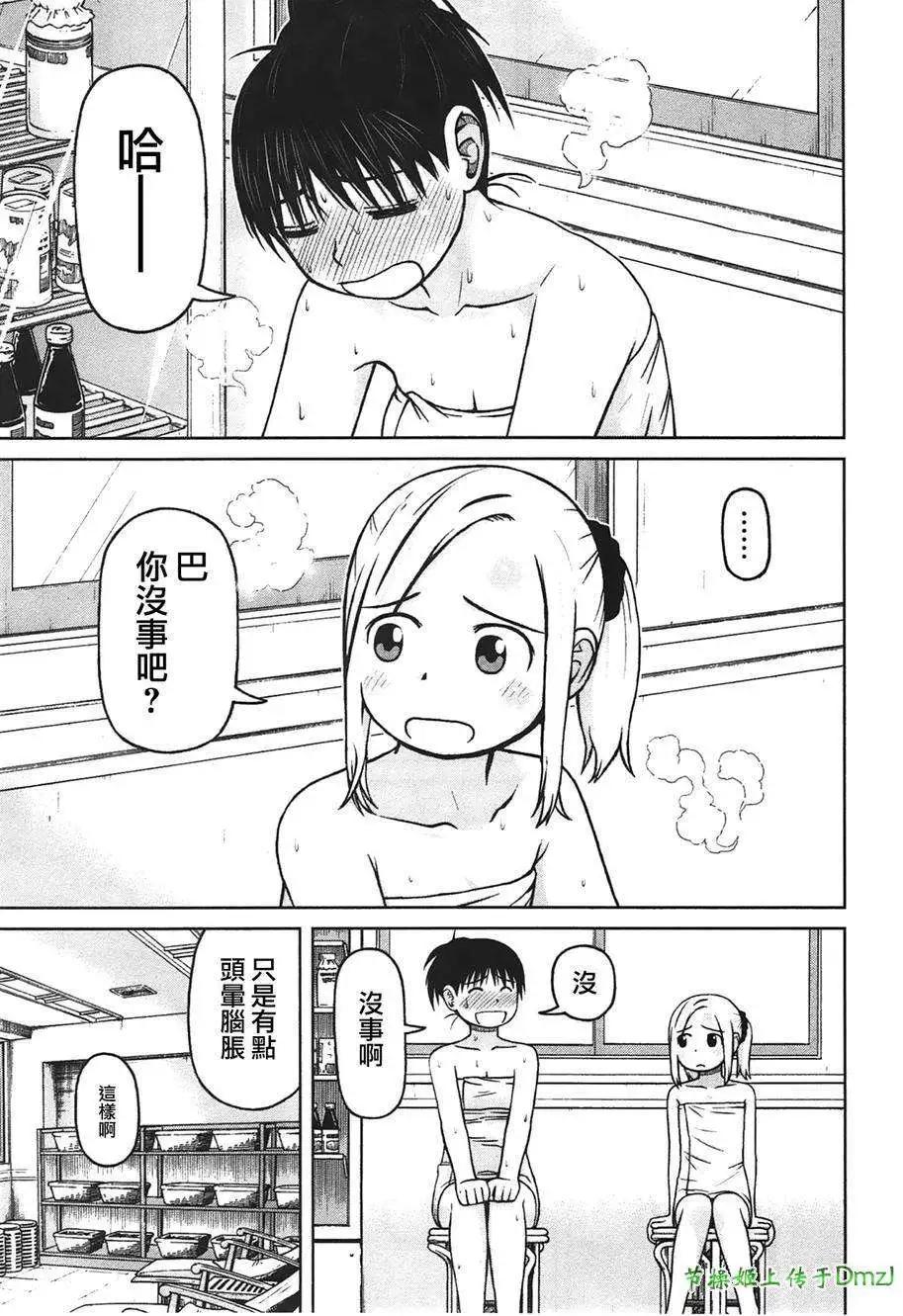 第24回8