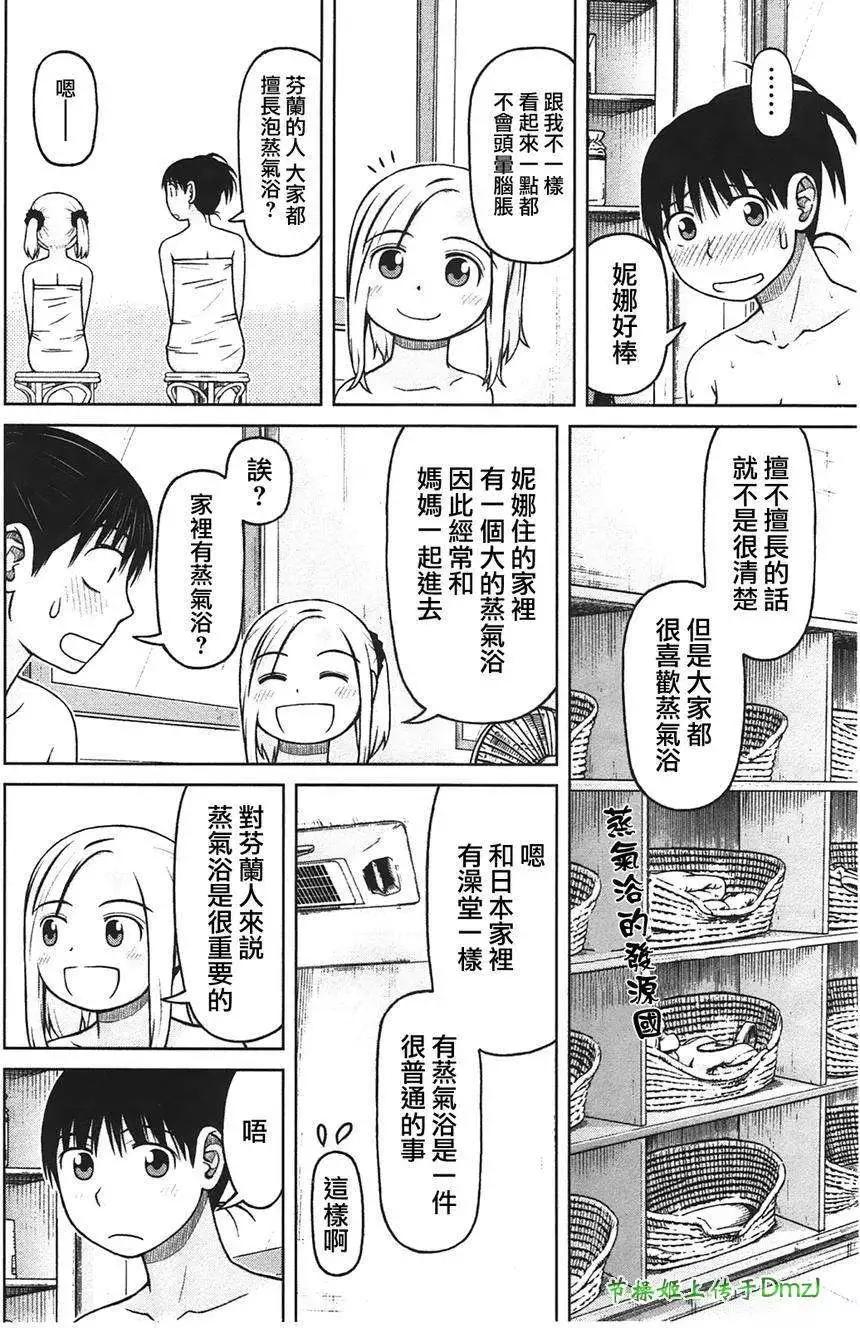 第24回9