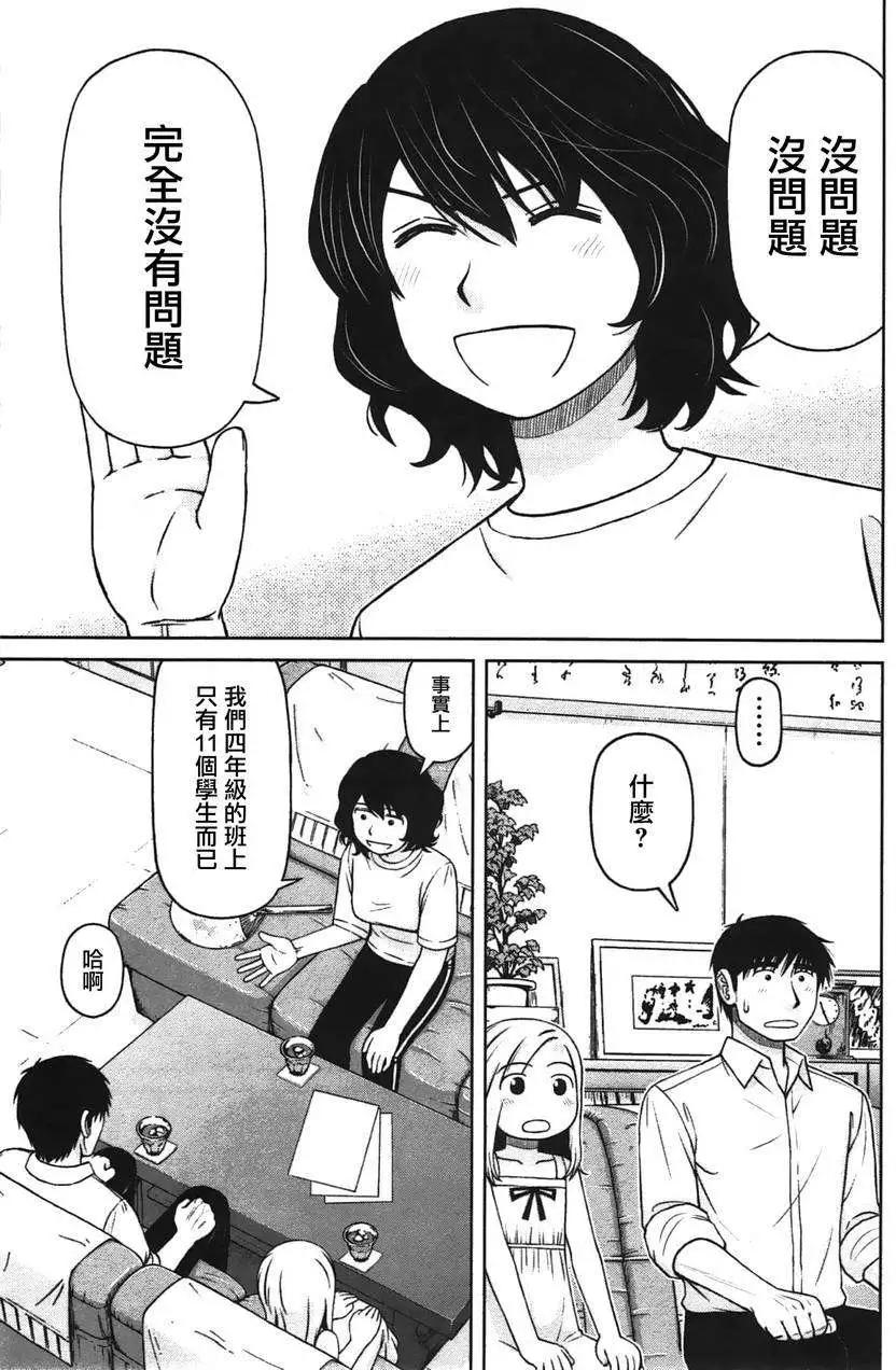 第25回10
