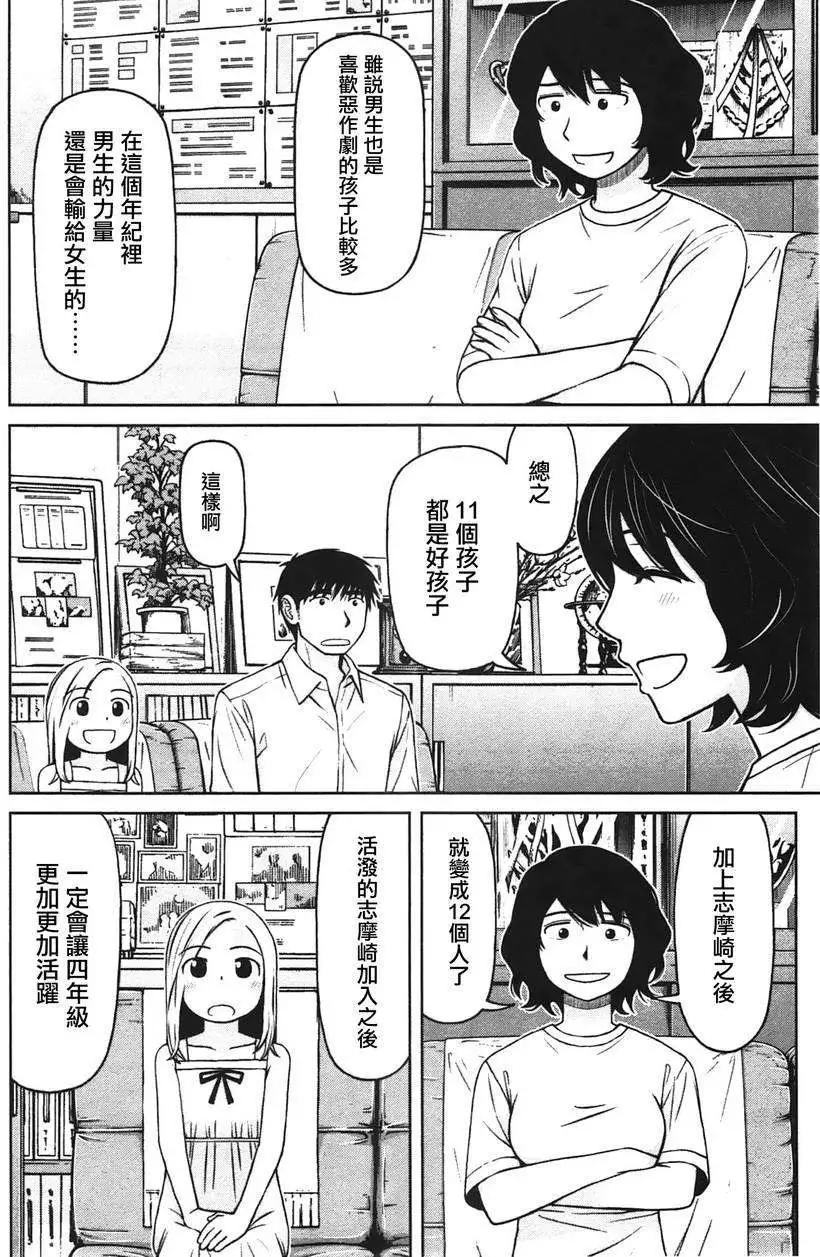 第25回13