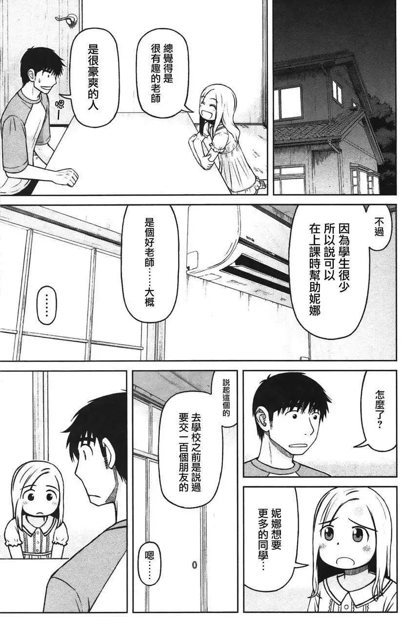 第25回16
