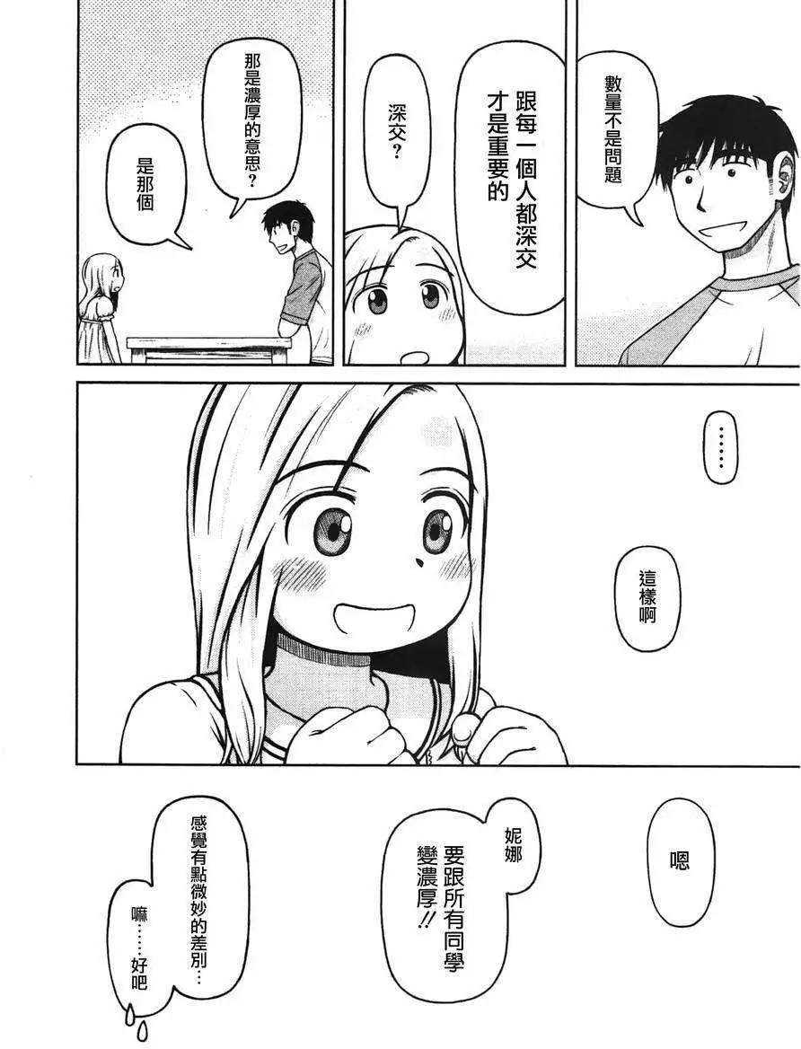 第25回17