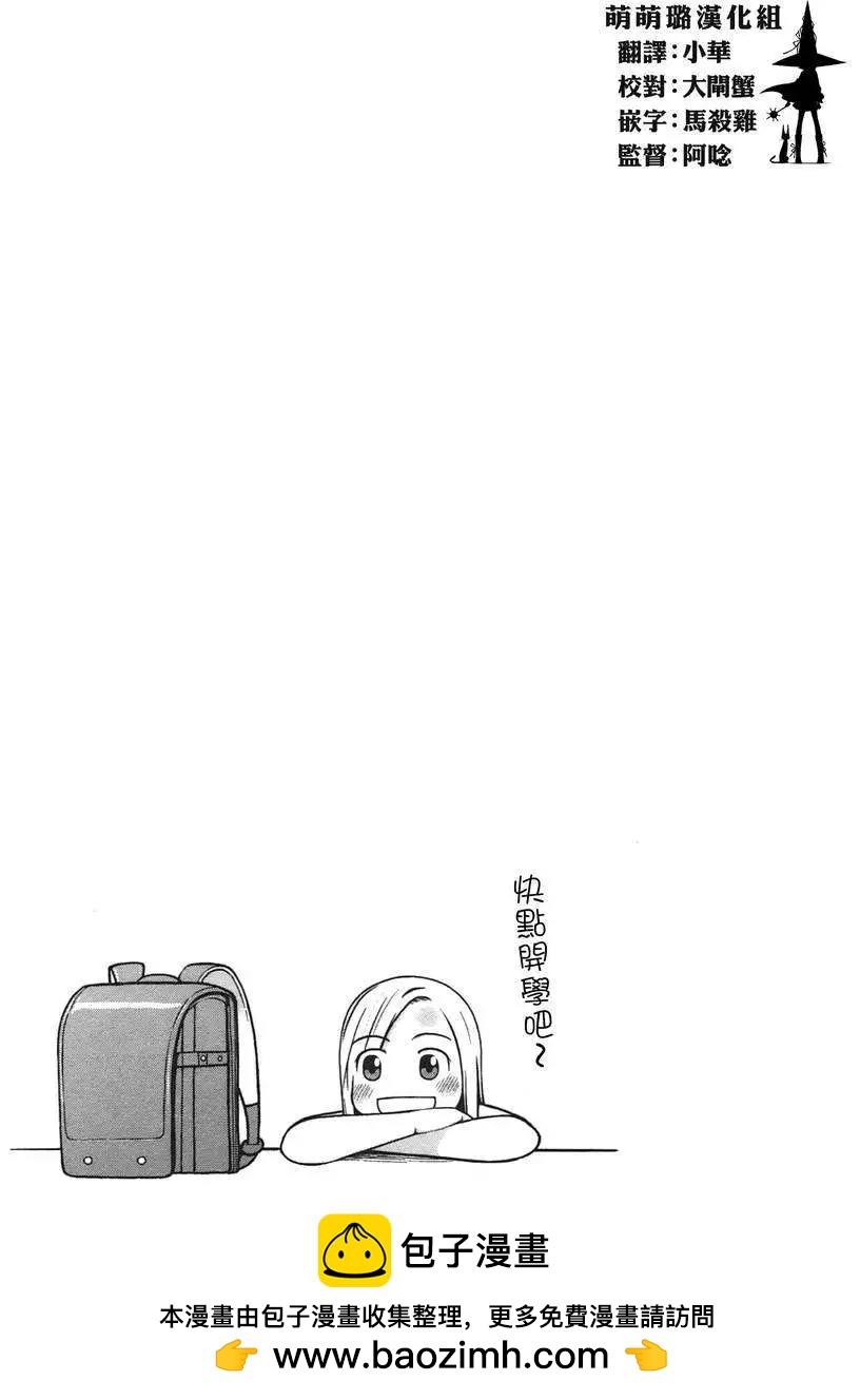 第25回18