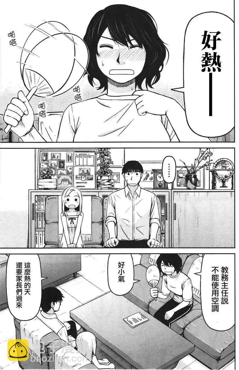 第25回4