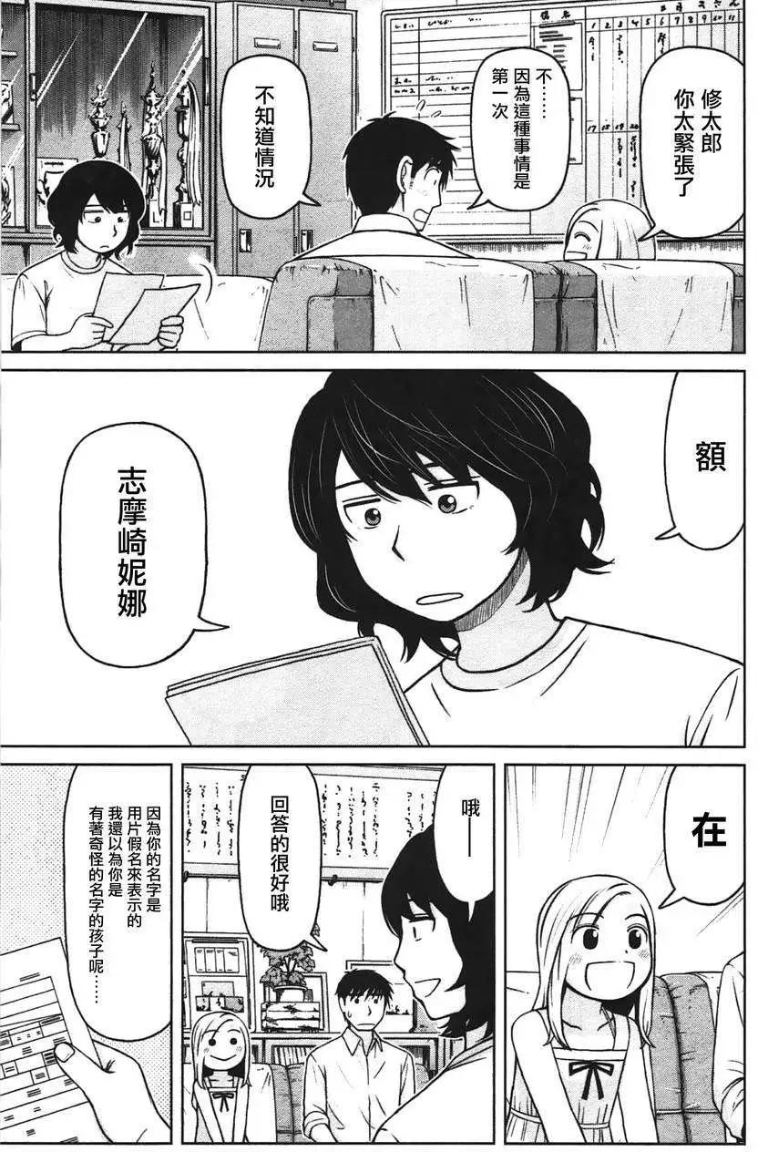 第25回6