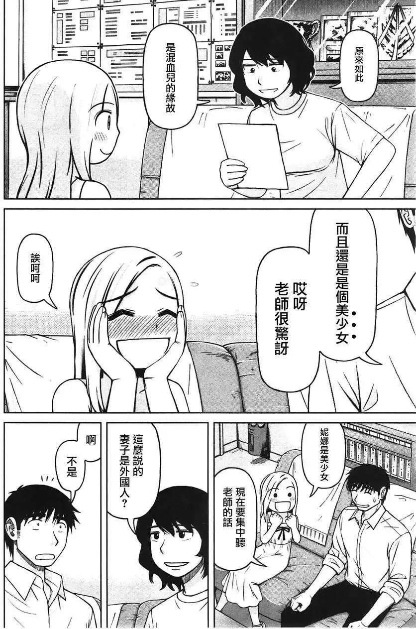 第25回7