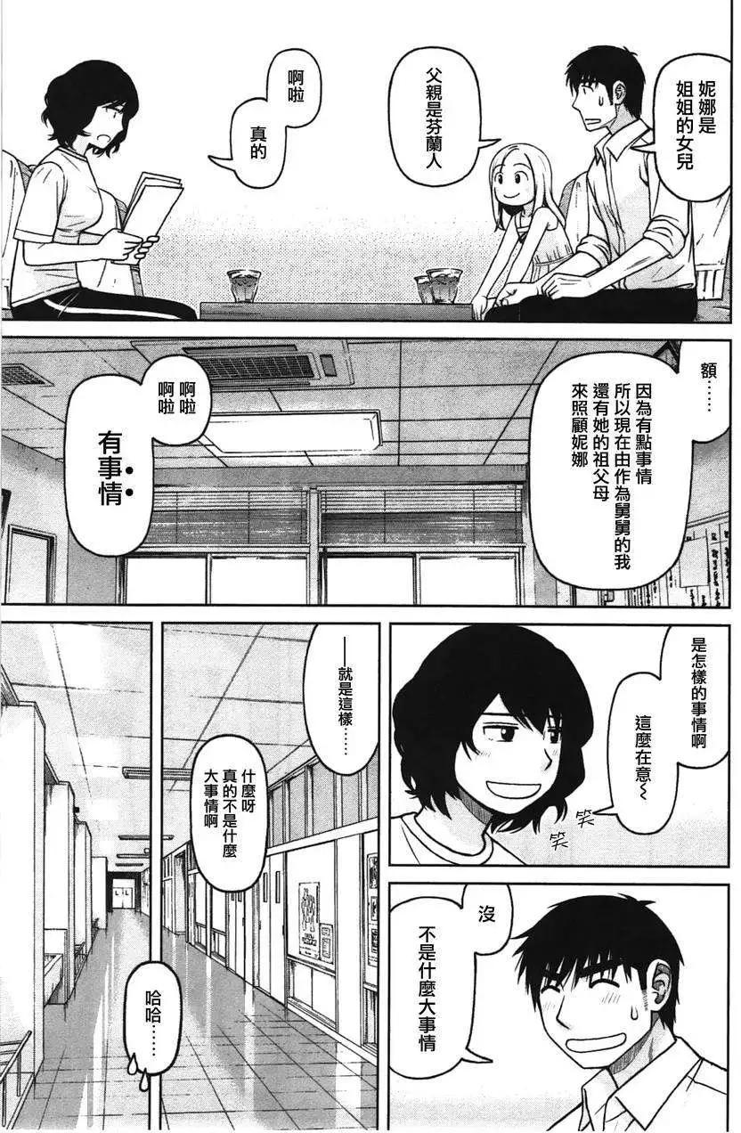 第25回8